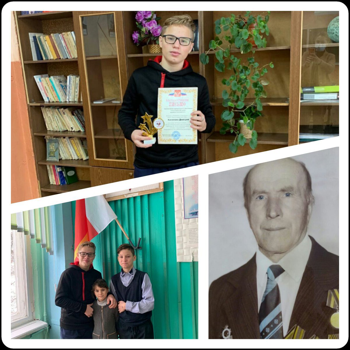 Участники фоточелленджа «Герои в моей семье» Рыжкин Илья, Архипов Максим, Батова Дарья, Капленко Дмитрий, Капленко Михаил, Карпунина Екатерина #ДеньГероевОтечества #Героивмоейсемье