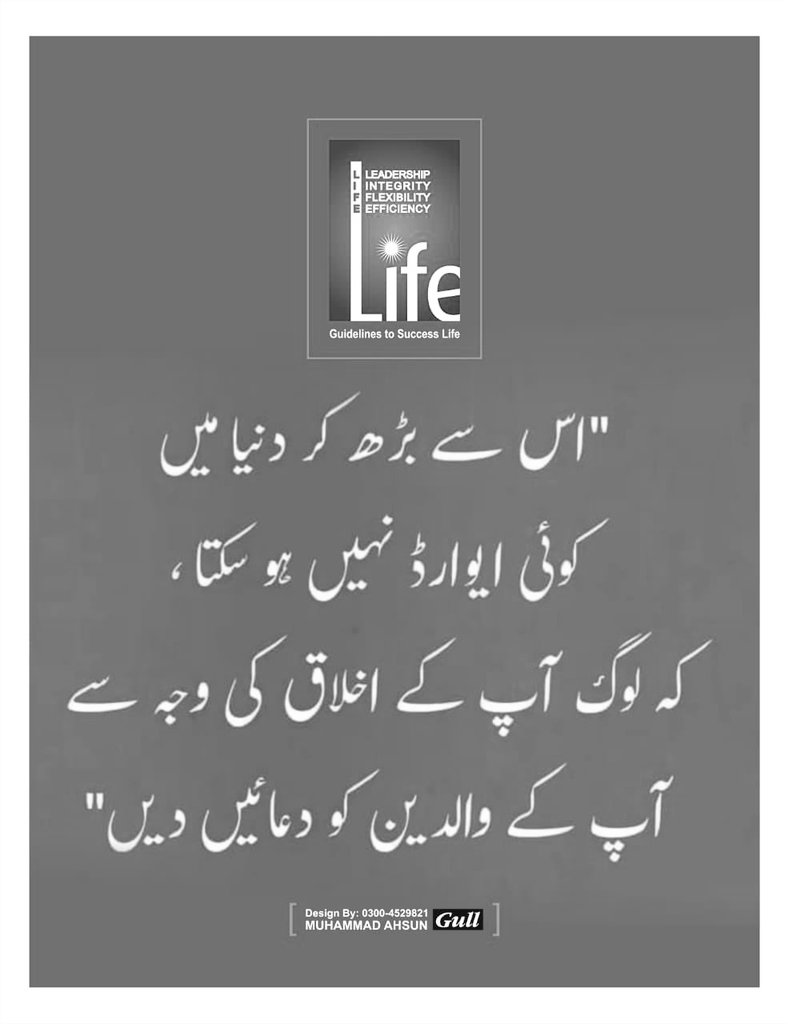 aabehum's tweet photo. https://t.co/jWMZxA94xC