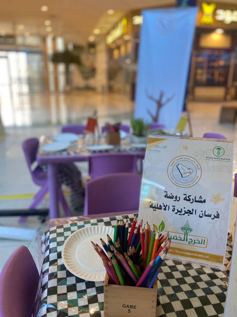 Fursan_aljazira's tweet photo. لايف | 📽

◽نسعد بمتابعتكم .. 📱😍

على تطبيق ( #سناب_شات ) لمشاهدة فعاليات وبرامج المدارس أولاً بأول .. 👍🎬

#تعليم_الخرج 
 #الدلم #الخرج https://t.co/XDGX4uN82y