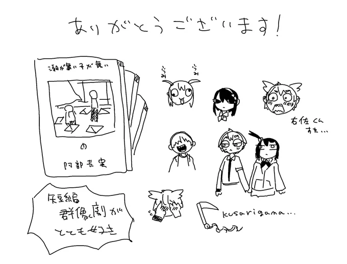 版権 