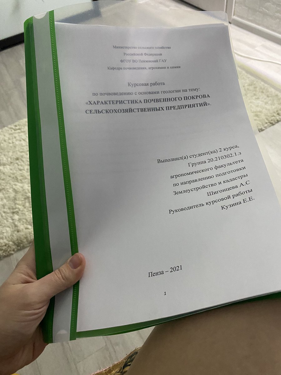_shigonceva_'s tweet photo. Месяц моих мучений 😂 https://t.co/8N9Gos1d9f