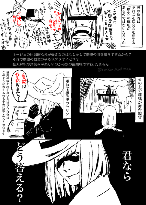 A List Of Tweets Where Pon酢 あまりの情報過多により死亡中 Was Sent As ツイステ考察 1 Whotwi Graphical Twitter Analysis A List Of Tweets Where Pon酢 あまりの情報過多により死亡中 Was Sent As ツイステ考察 1 Whotwi Graphical Twitter Analysis