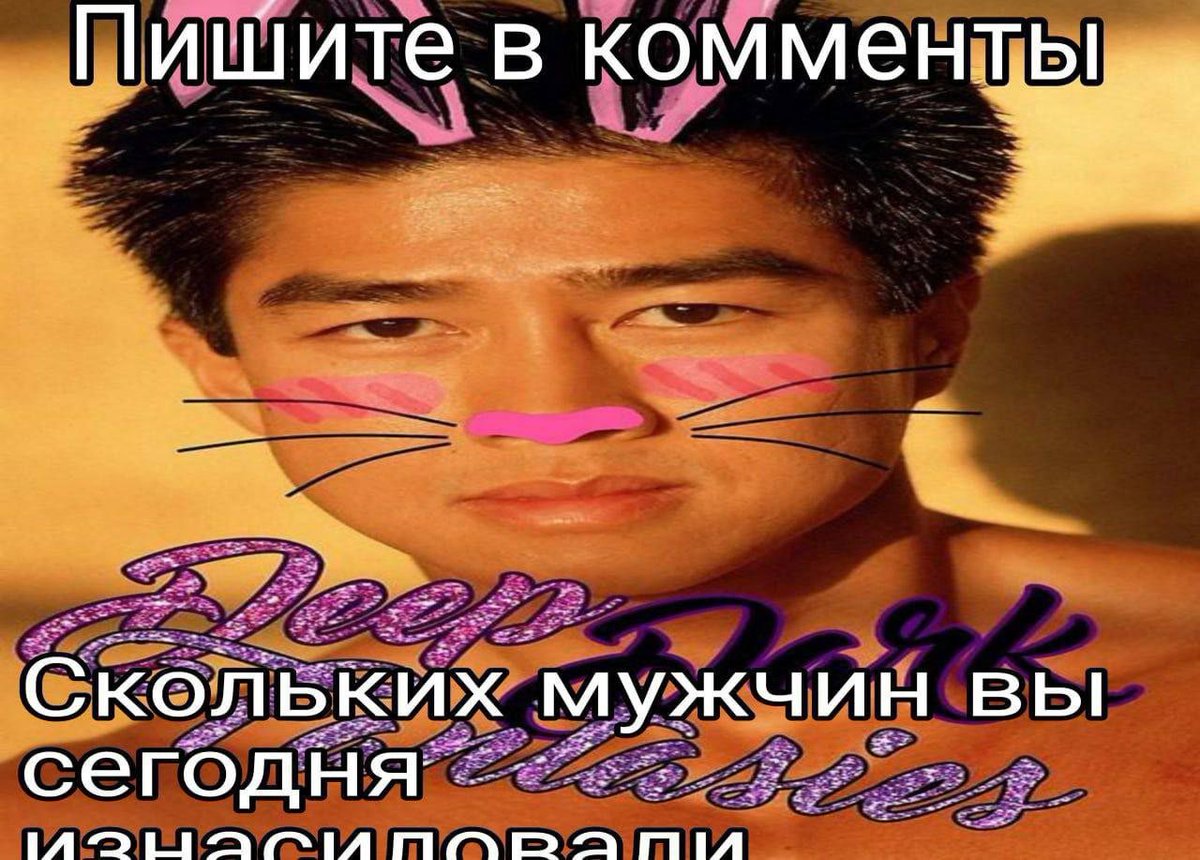 DevaRadfem's tweet photo. https://t.co/WebcHi4EJD