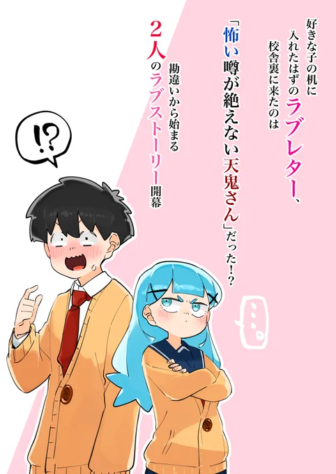 裏表紙 