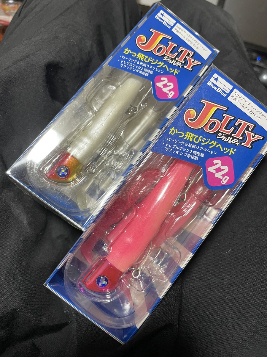 ジョルティ買えた…😭

先日村岡さんからリプ貰えたパワーだろうか…🙏