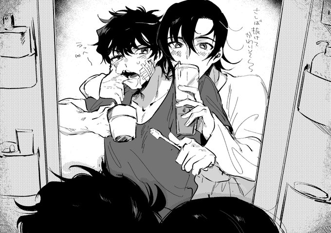 萩松 