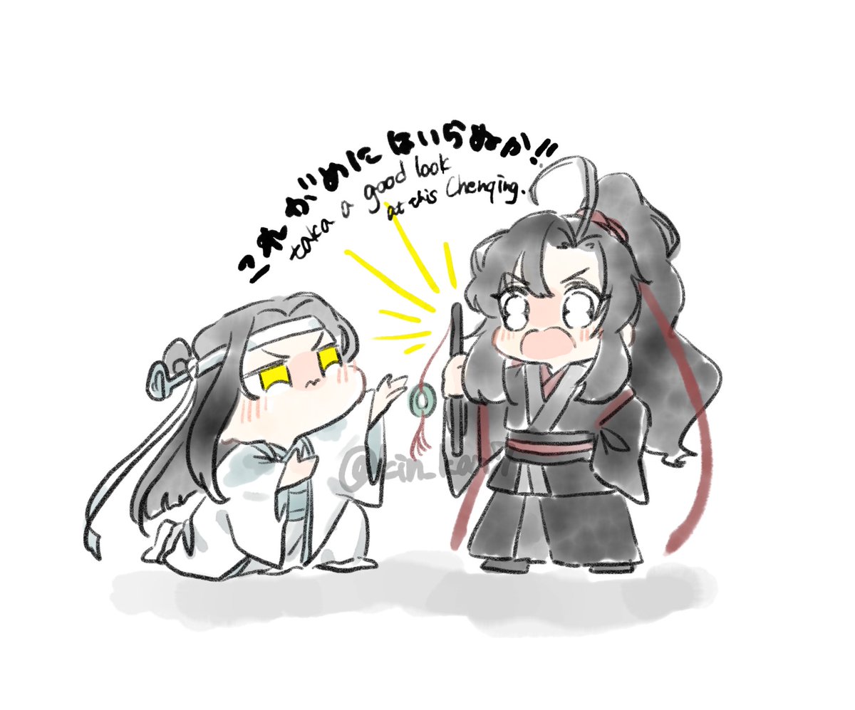 忘羨「#忘羨 
#MDZS  #魔道祖師 」|きんかん🥑のイラスト