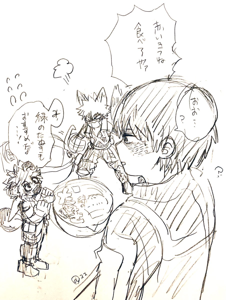轟「そば」出「轟くん……!!」カッ「たまにゃあうどんにしろ!!!」 