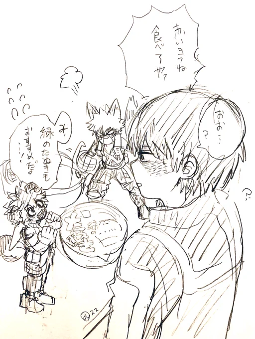 轟「そば」出「轟くん……!!」カッ「たまにゃあうどんにしろ!!!」 