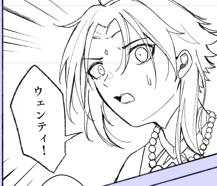 腹のッ底からッ!!!君の名前をッッ!!!叫んでとびだしたIt's my soul!!!!!! 