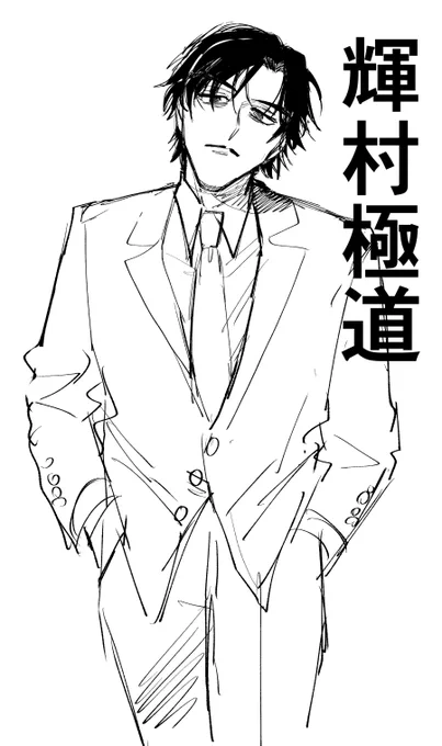 きわさん 素のほう 