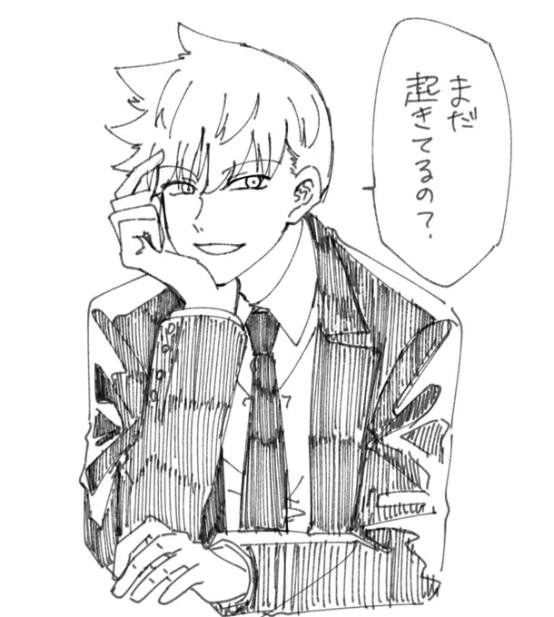 スミハルイヌカイ 