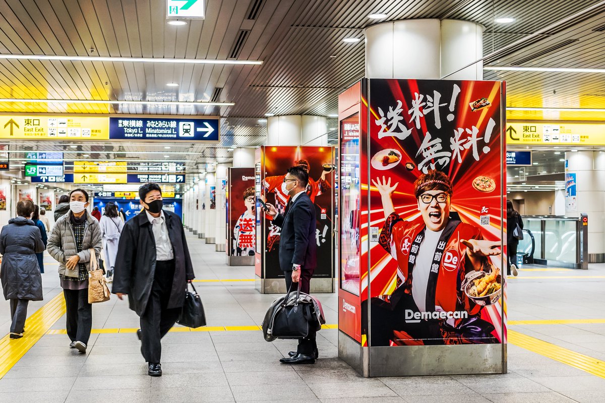Dakiny's tweet photo. JR横浜駅中央改札口前にて
#α7C #SEL53F28Z
#横浜 #横浜駅 #ヒカキン #ヒカキンとコラボ
#お写んぽ #ゆる写
#yokohama #yokohamastation #city #sityscape #street https://t.co/webgyMwuYK