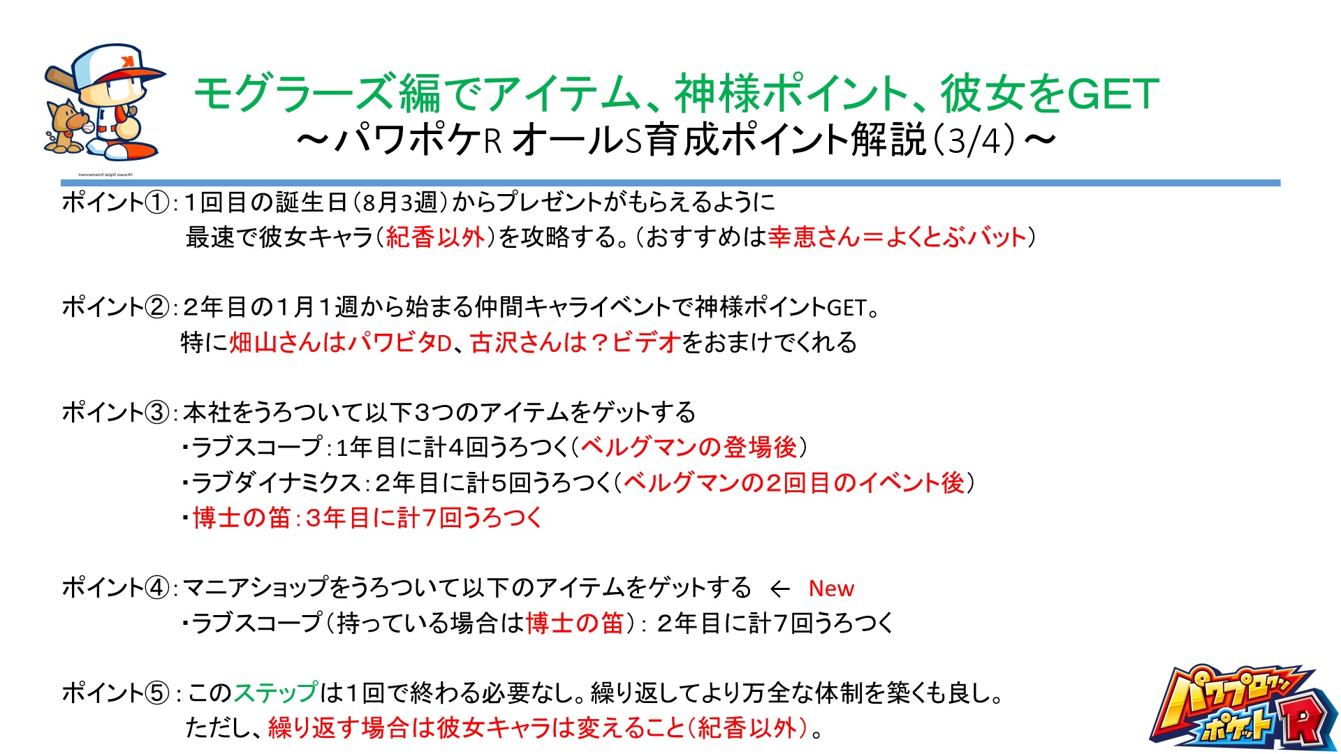 タイム車 Taimegame Twitter