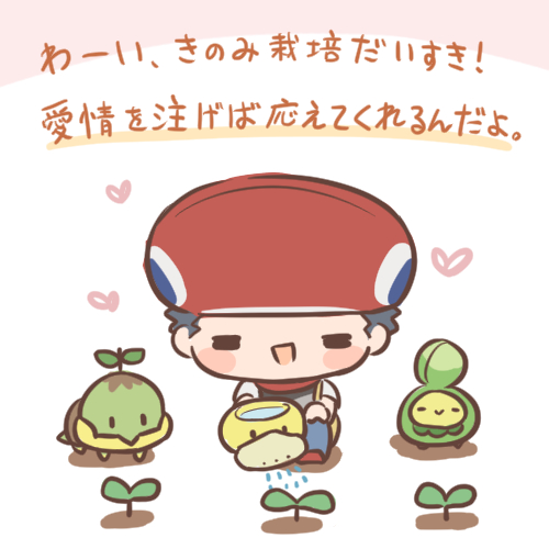 Twoucan きのみ の注目ツイート イラスト マンガ