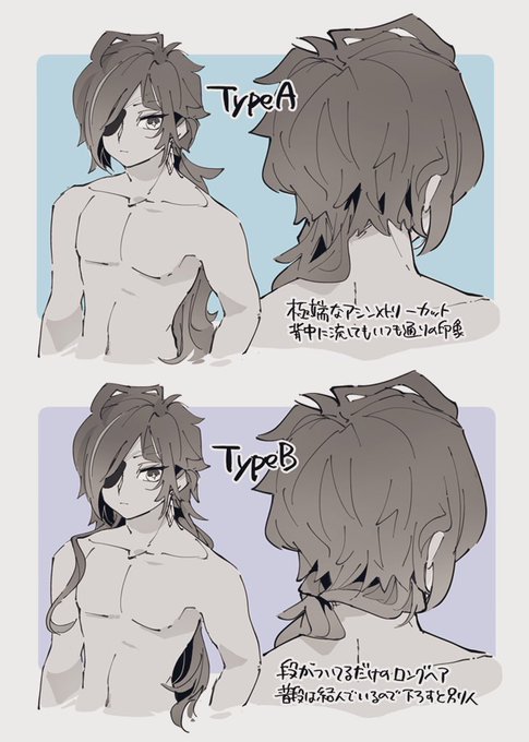 ❄️さんの髪型の構造が知りたい→どっちでもかわいい 