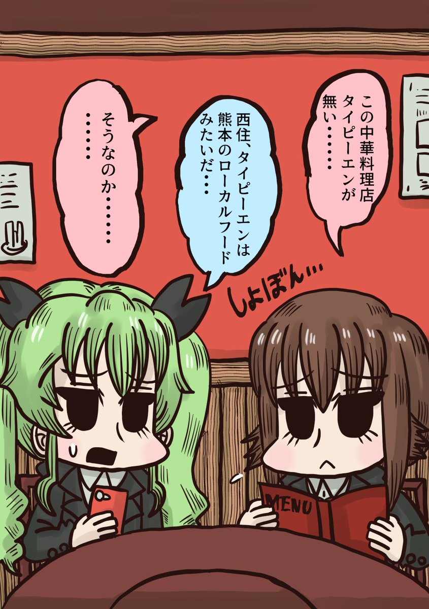 pixivリクエスト納品しました
リクエストありがとうございました!! 