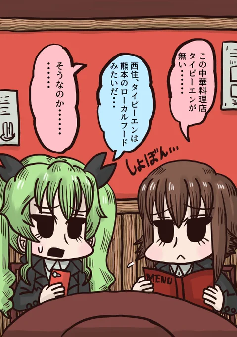 pixivリクエスト納品しました
リクエストありがとうございました!! 