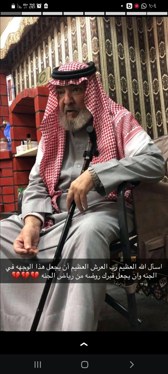 ابوعلي tweet media