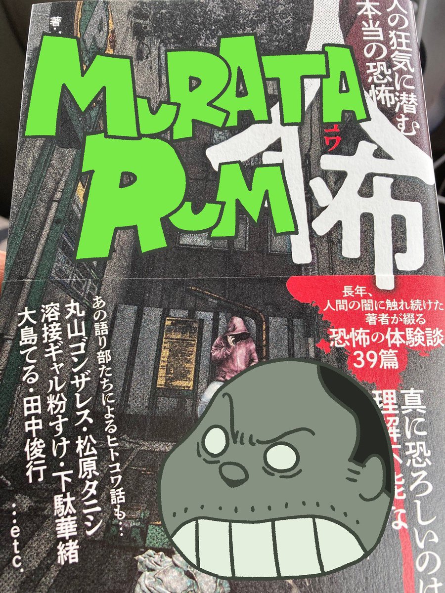ありがとうございますー!
読み終わったら感想聞かせてくださいー https://t.co/mEuEEJQdyU 
