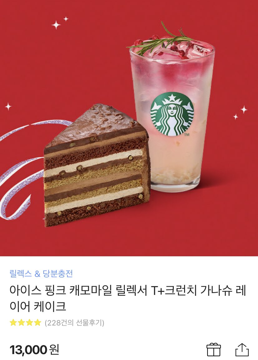 그냥...원필이 솔로 앨범 기사에 기분이 좋아서 하는 이벤트,,, 돈버는 이유,,,원필이 사랑하는 사람만,,,팔로우X ,, 상품은,,,, 1명!! 내가 조아하는거,,,, 당발은 토요일에 제가 점심먹고 할게영💚