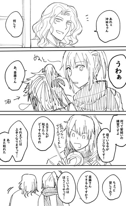 じゃじゃ～ん! 
