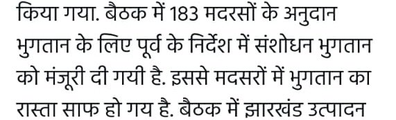 JAssociotion's tweet photo. @HemantSorenJMM
@Alamgircongress
@Jagarnathji_mla
@DipikaPS
@IrfanAnsariMLA
@HansdakVijay
आप सभी का बहुत बहुत धन्यवाद। https://t.co/q1imdKKJxr