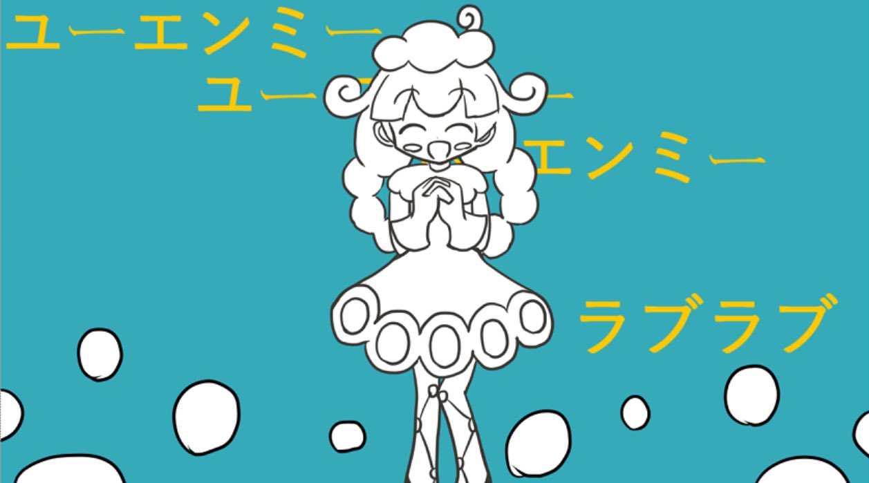 しー コロッケの中身 Kokorono Aris Twitter