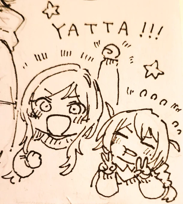 りおねぇ と このみねぇ 