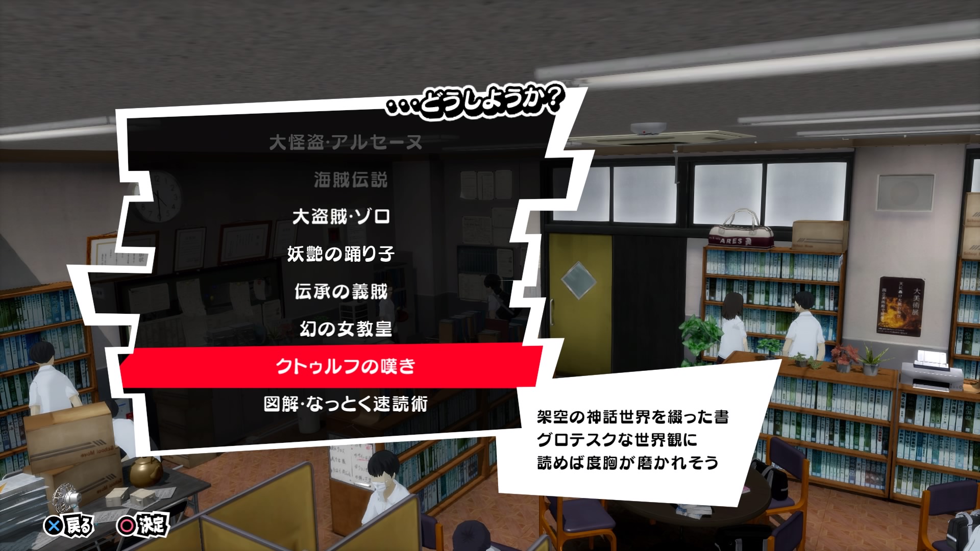 まっきー V推し クトゥルフあるんか Ps4share T Co Hnssbomxzg Twitter