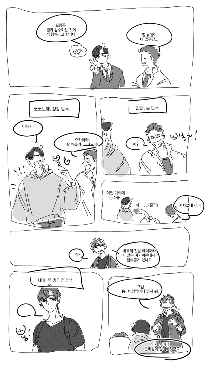 ry_404_zero's tweet photo. 이부시마..........  어쨌거나 4기수대의 압수놀이 https://t.co/Sk1CVPO4wu