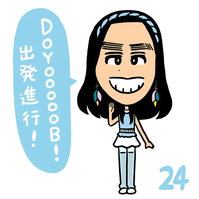 いっちゃん #BEYOOOOONDS #CHICATETSU #ハロプロイラストカウントダウン2021 