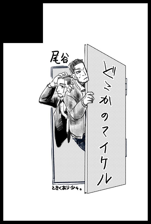 3/21おたにで出ます!!! 