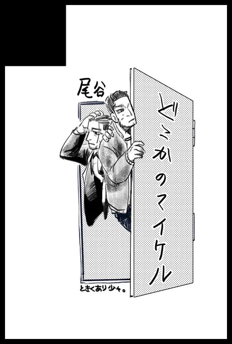 3/21おたにで出ます!!! 
