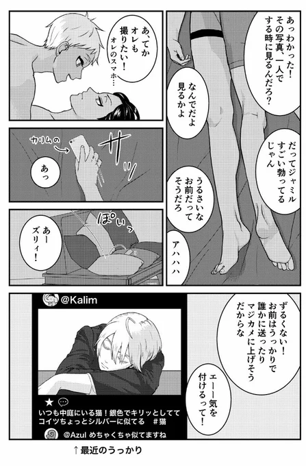 エロシーンはpixivにサンプルございます
https://t.co/I1rXTjZGoa 