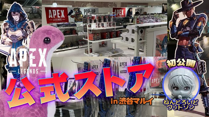 Apexグッズの買い方は 販売店や公式グッズ デスボックスなど サッチーゲーミング