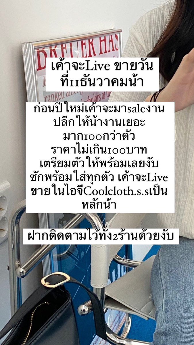 nkoversize's tweet photo. วันที่11นี่เค้าจะLive ขายในไอจีCoolcloth.s.s เริ่มตอนเที่ยงงับ
#เสื้อผ้ามือสอง #เสื้อเชิ้ต #เสื้อ #เสื้อผ้าเกาหลี #เสื้อผ้าญี่ปุ่น https://t.co/IufAFGT6bo