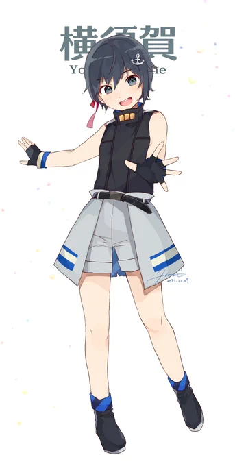 よこすか 