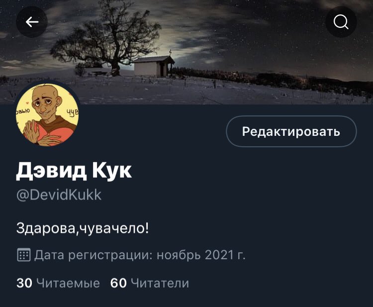 DevidKukk's tweet photo. Ого. Вам всем так интересно наблюдать за мной? Хах,вы крутые,чуваки,люблю вас.) https://t.co/AlbwgL96Rj