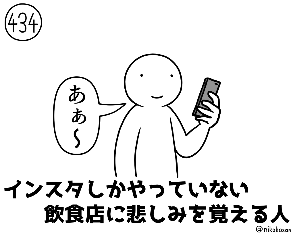 登録しないとほんのちょっとしか見られないから #255の人 