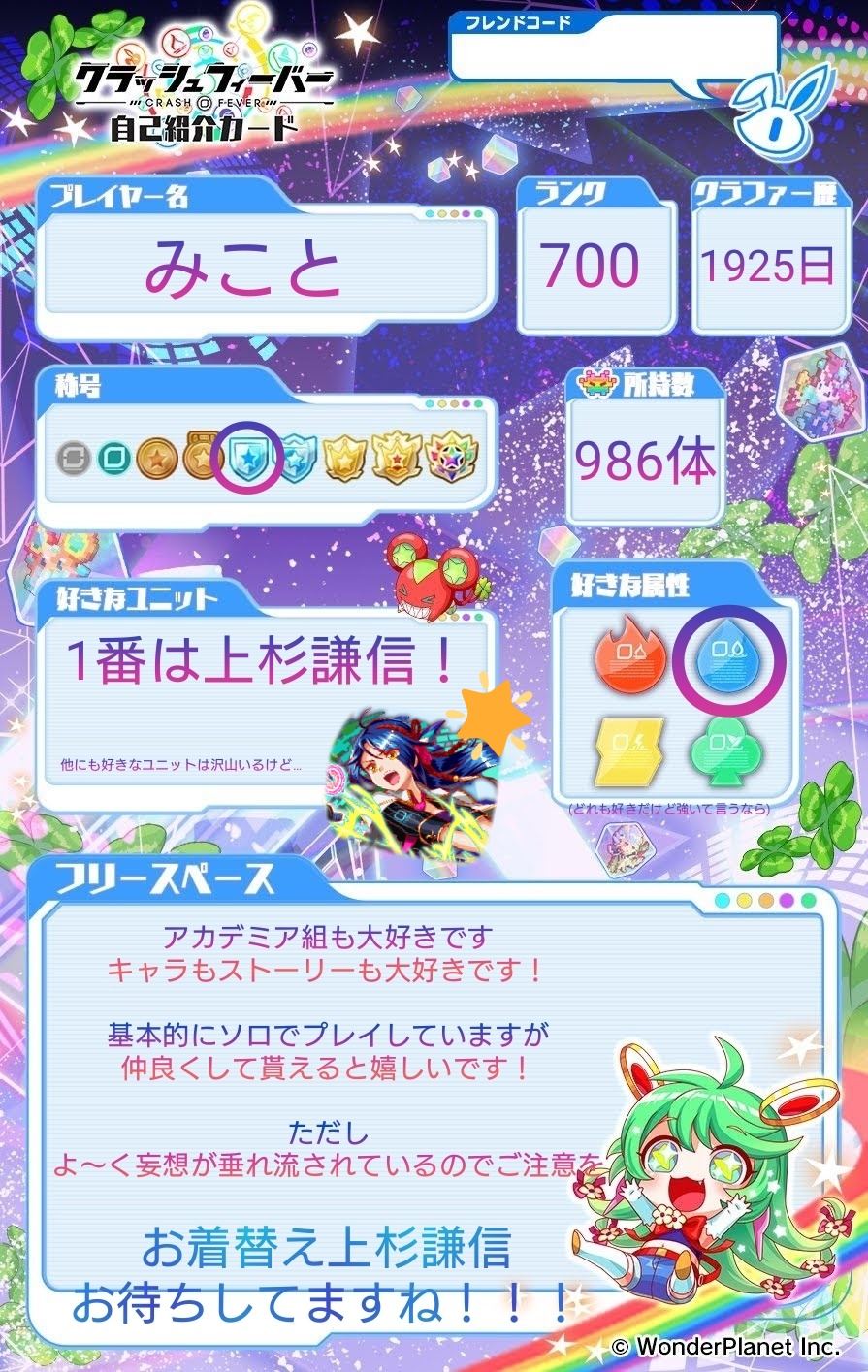 みこと Miko10 Fy Twitter