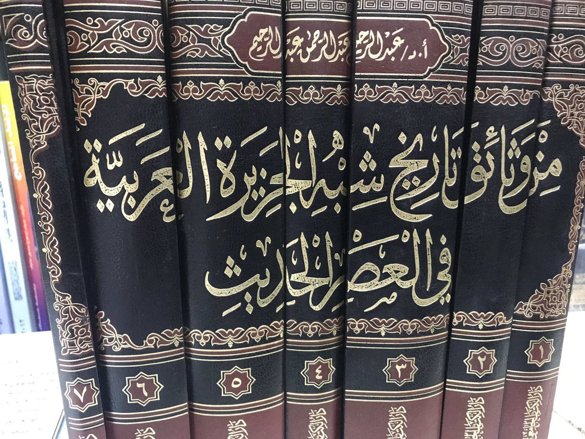 الـعدنانـي tweet media