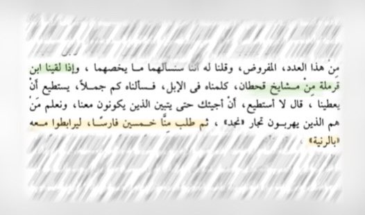 الـعدنانـي tweet media