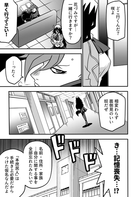 満足?

#お嬢様YP
#遊戯王 