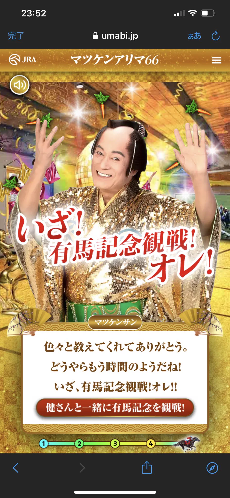 @kiwwa9 12回目の挑戦でクリアできましたwww 