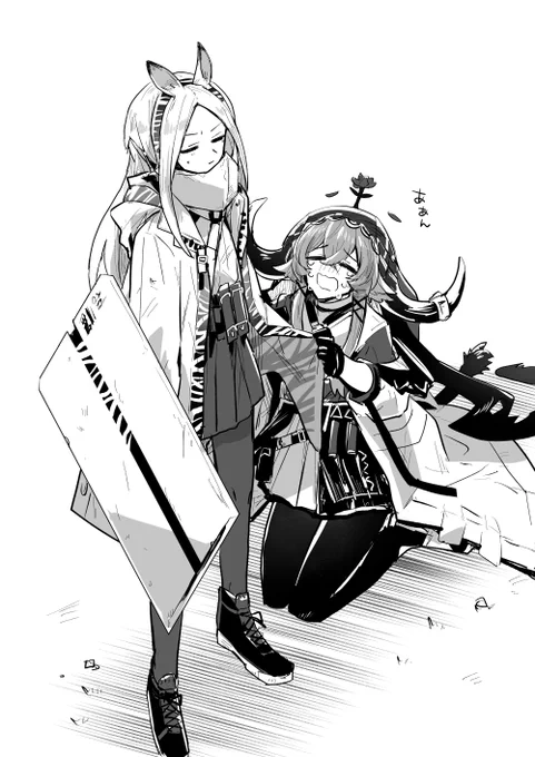 かわいかった 