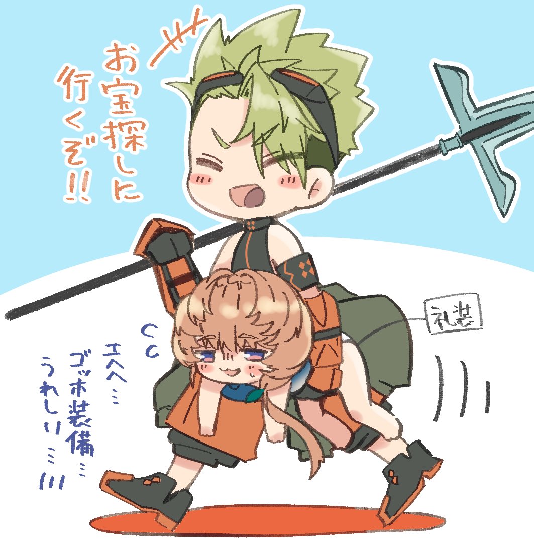 #みんなのデフォ絵と等身絵の比較が見たい
これデフォデフォの時と等身の時の差が激しいと話題(自分の中)のうちデアのギリシャ親族です。