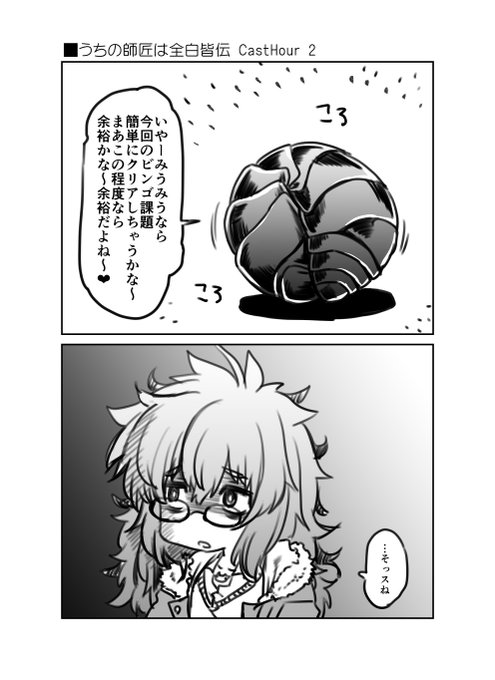 211209-03
IIDXのおはなし 