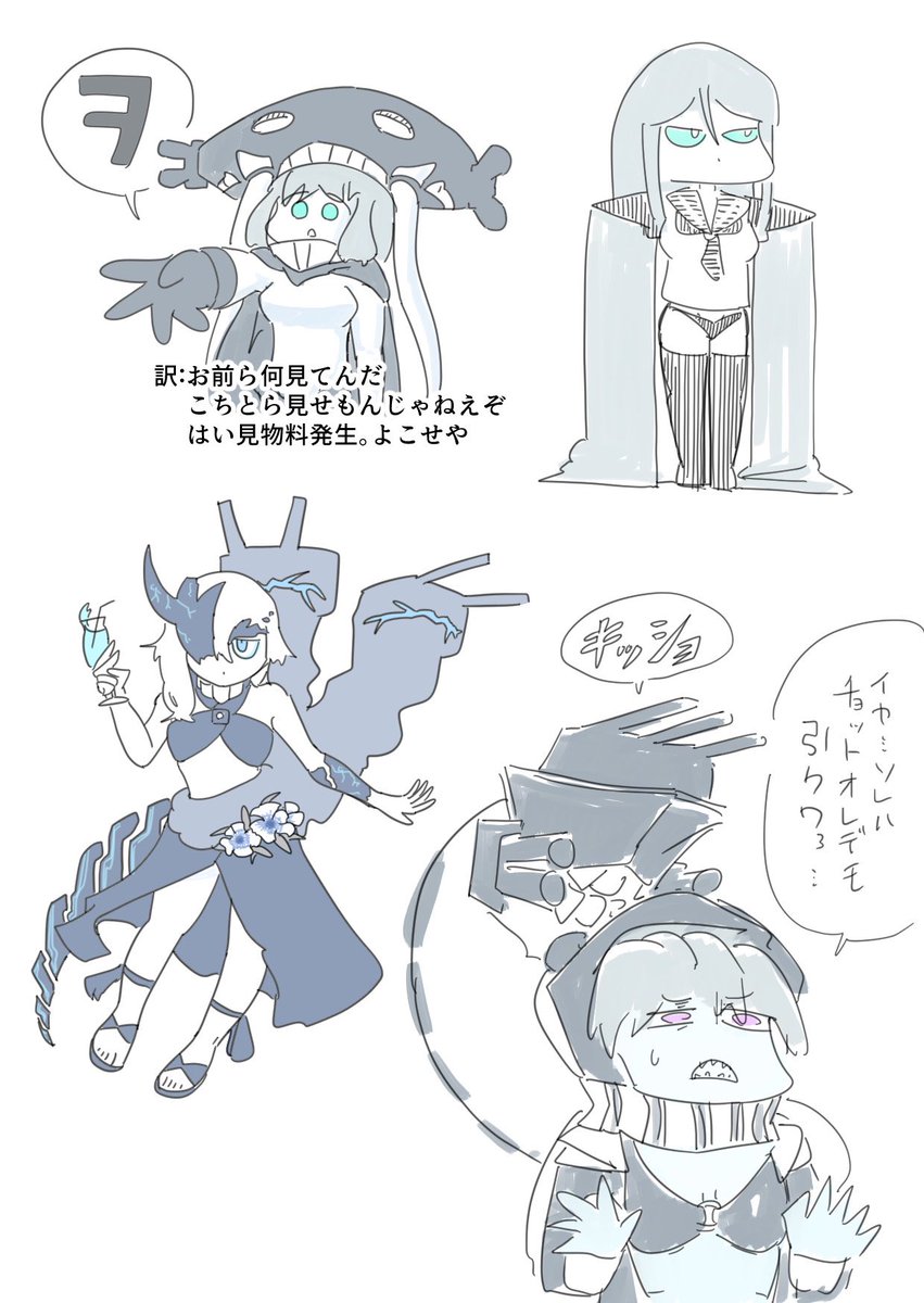 ひさしぶりに深海棲艦描いた 