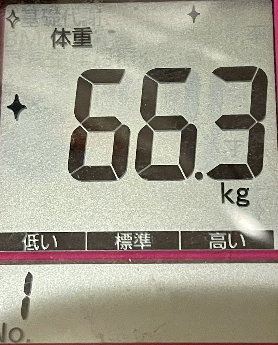 urayami99's tweet photo. 153〜155日目
【さ運動でダイエット】
だいぶ投稿し忘れました💦
#ダイエット
#コアリズム
#コアリズムダイエット
#ダイエット垢さんとつながりたい
#運動
#エクササイズ
#筋トレ
#ウォーキング https://t.co/VB3K9LRqT1